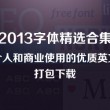 澳门6合走势图239期开奖结果查询表